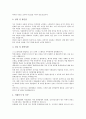 [자기소개서][자기소개서사례][자소서사례]자기소개서(자소서)의 개념, 자기소개서(자소서)의 작성요령, 자기소개(자소서)서 작성시 유의점, 자기소개서(자소서) 사례 1~자기소개서(자소서) 사례 9 13페이지