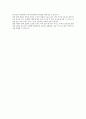 화상환자의 간호 10페이지