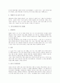 [자기소개서][자기소개서 실례][자기소개서 예문][자소서]자기소개서(자소서)의 원칙과 인사담당자가 선호하는 자기소개서(자소서) 예문 모음(자기소개서(자소서) 실례1 ~ 자기소개서(자소서) 실례8) 7페이지