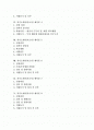 [자기소개서][자기소개서작성][자소서작성]자기소개서(자소서)의 작성 요령과 자기소개서(자소서)의 중요성으로 본 깊이가 있는 자기소개서(자소서) 사례 모음집(자기소개서(자소서) 예시문 모음집) 2페이지