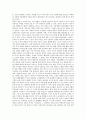 [국제경쟁력]국제경쟁력의 정의, 국제경쟁력의 결정요인과 국제경쟁력의 창출원천, 국제경쟁력의 악화원인 및 국제경쟁력의 위상 확립 방안 분석(국제경쟁력, 국제경쟁력강화, 경쟁력, 국제경쟁력위상확립) 15페이지