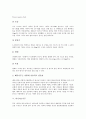 [굴참나무][대나무][때죽나무][리기다소나무][신갈나무][오동나무][옻나무][잣나무][히말라야시다나무]굴참나무, 대나무, 때죽나무, 리기다소나무, 신갈나무, 오동나무, 옻나무, 잣나무, 히말라야시다나무 심층 분석 7페이지