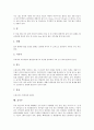 [굴참나무][대나무][때죽나무][리기다소나무][신갈나무][오동나무][옻나무][잣나무][히말라야시다나무]굴참나무, 대나무, 때죽나무, 리기다소나무, 신갈나무, 오동나무, 옻나무, 잣나무, 히말라야시다나무 심층 분석 9페이지