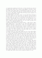 [노사관계][신노사문화][[미국 신노사문화 사례][신노사문화 실천과제]노사관계의 변화 고찰, 신노사문화의 의의, 신노사문화의 필요성, 미국의 신노사문화 사례, 신노사문화의 실천 과제, 신노사문화의 정착방안 16페이지
