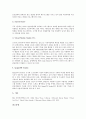 [동영상][동영상의 종류][동영상의 장단점][동영상의 입력장치][동영상의 제작][동영상 편집프로그램]동영상의 정의, 동영상의 종류, 동영상의 장단점, 동영상의 입력장치, 동영상의 제작, 동영상 편집프로그램 분석 6페이지