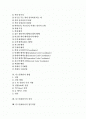 [디스플레이][디스플레이어]디스플레이의 정의, 디스플레이의 필요성, 디스플레이의 원칙, 디스플레이의 색채 연출, 디스플레이의 방법, 디스플레이어의 정의, 디스플레이어의 업무과정, 디스플레이어의 적성과 자격 및 전망 2페이지