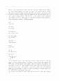 [모더니즘 시][1930년대 모더니즘 시][1950년대 모더니즘 시][1980년대 모더니즘 시][모더니즘]모더니즘 시의 개념과 1930년대의 모더니즘 시, 1950년대의 모더니즘 시, 1980년대의 모더니즘 시에 관한 심층 분석 4페이지