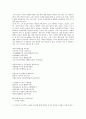 [모더니즘 시][1930년대 모더니즘 시][1950년대 모더니즘 시][1980년대 모더니즘 시][모더니즘]모더니즘 시의 개념과 1930년대의 모더니즘 시, 1950년대의 모더니즘 시, 1980년대의 모더니즘 시에 관한 심층 분석 7페이지