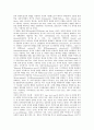 모더니즘의 배경과 포스트모더니즘의 개념, 포스트모더니즘의 특징 및 포스트모더니즘적 조직연구의 영역, 포스트모더니즘적 조직연구의 전망 분석(모더니즘, 포스트모더니즘, 포스트모더니즘적 조직연구) 10페이지