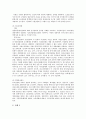 [벤치마킹][벤치마킹 사례][일본 선진기업 벤치마킹 사례][벤치마킹 성공 원칙]벤치마킹의 의미, 벤치마킹의 분류, 벤치마킹의 기준, 벤치마킹의 작업과정, 일본선진기업의 벤치마킹 사례로 본 벤치마킹의 성공 원칙 9페이지