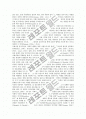[사회자본][사회자본론][콜먼][브루디외][후쿠야마]사회자본의 정의와 사회자본의 영향 및 콜만의 사회자본론, 브루디외의 사회자본론, 후쿠야마의 사회자본론, 퍼트남의 사회자본론, 인네스의 사회자본론, 힐리의 사회자본론 분석 3페이지
