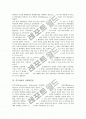 [사회자본][사회자본론][콜먼][브루디외][후쿠야마]사회자본의 정의와 사회자본의 영향 및 콜만의 사회자본론, 브루디외의 사회자본론, 후쿠야마의 사회자본론, 퍼트남의 사회자본론, 인네스의 사회자본론, 힐리의 사회자본론 분석 9페이지