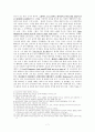 크로아티아 문화 원형 개발 7페이지