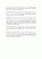 크로아티아 문화 원형 개발 9페이지
