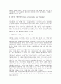 [산업안전보건법][유럽 산업안전보건법 사례][산업안전보건]산업안전보건법의 변천사, 산업안전보건법의 문제점, 유럽의 산업안전보건법 사례로 본 산업안전보건법의 개선 방안, 산업안전보건법 관련 궁금증 분석 13페이지