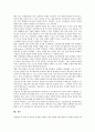수행평가의 특징, 수행평가의 역할, 포트폴리오의 의미, 포트폴리오의 증거자료 개발, 포트폴리오의 평가적 유용성, 체육과 수행평가의 포트폴리오 평가 분석(수행평가, 포트폴리오, 포트폴리오평가) 9페이지