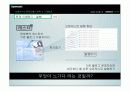 오픈캐스트 마케팅 전략 8페이지