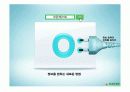 오픈캐스트 마케팅 전략 21페이지
