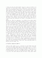 [알레르기][알러지]알레르기(알러지)의 정의, 알레르기(알러지)의 특징, 알레르기(알러지)의 종류, 알레르기(알러지)의 원인, 알레르기(알러지)의 예방, 알레르기(알러지)의 반응제어세포 분석(알레르기, 알러지) 8페이지
