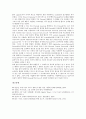 [음성패킷망][VoIP]음성패킷망(VoIP)의 발전사, 음성패킷망(VoIP)의 정의, 음성패킷망(VoIP)의 장단점, 음성패킷망(VoIP)의 네트워크 구성, 음성패킷망(VoIP)과 보안, 음성패킷망(VoIP)과 Firewall/NAT 분석 10페이지