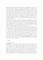 [위기재난관리] 위기관리와 재난관리 비교 분석    7페이지