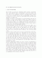 [저소득층][저소득계층]저소득계층(저소득층)의 규모와 분포, 저소득계층(저소득층)의 여성가장, 저소득계층(저소득층)의 청소년교육, 저소득계층(저소득층)의 의료, 향후 저소득계층(저소득층)의 지원 방안 분석 5페이지
