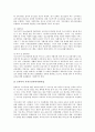 [저소득층][저소득계층]저소득계층(저소득층)의 규모와 분포, 저소득계층(저소득층)의 여성가장, 저소득계층(저소득층)의 청소년교육, 저소득계층(저소득층)의 의료, 향후 저소득계층(저소득층)의 지원 방안 분석 7페이지