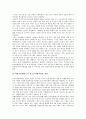 [저소득층][저소득계층]저소득계층(저소득층)의 규모와 분포, 저소득계층(저소득층)의 여성가장, 저소득계층(저소득층)의 청소년교육, 저소득계층(저소득층)의 의료, 향후 저소득계층(저소득층)의 지원 방안 분석 8페이지
