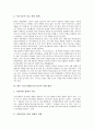 [저소득층][저소득계층]저소득계층(저소득층)의 규모와 분포, 저소득계층(저소득층)의 여성가장, 저소득계층(저소득층)의 청소년교육, 저소득계층(저소득층)의 의료, 향후 저소득계층(저소득층)의 지원 방안 분석 11페이지
