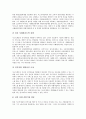 [저소득층][저소득계층]저소득계층(저소득층)의 규모와 분포, 저소득계층(저소득층)의 여성가장, 저소득계층(저소득층)의 청소년교육, 저소득계층(저소득층)의 의료, 향후 저소득계층(저소득층)의 지원 방안 분석 13페이지