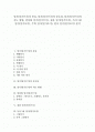 [일기]일기(일기쓰기)의 종류, 일기(일기쓰기)의 중요성, 일기(일기쓰기)의 지도 방법, 연상화 일기(일기쓰기), 칭찬 일기(일기쓰기), 독서그림 일기(일기쓰기), 수학 일기(일기쓰기), 편지 일기(일기쓰기) 분석 1페이지