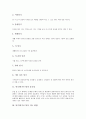 [일기]일기(일기쓰기)의 종류, 일기(일기쓰기)의 중요성, 일기(일기쓰기)의 지도 방법, 연상화 일기(일기쓰기), 칭찬 일기(일기쓰기), 독서그림 일기(일기쓰기), 수학 일기(일기쓰기), 편지 일기(일기쓰기) 분석 3페이지