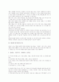 [일기]일기(일기쓰기)의 종류, 일기(일기쓰기)의 중요성, 일기(일기쓰기)의 지도 방법, 연상화 일기(일기쓰기), 칭찬 일기(일기쓰기), 독서그림 일기(일기쓰기), 수학 일기(일기쓰기), 편지 일기(일기쓰기) 분석 4페이지