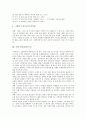 [일기]일기(일기쓰기)의 종류, 일기(일기쓰기)의 중요성, 일기(일기쓰기)의 지도 방법, 연상화 일기(일기쓰기), 칭찬 일기(일기쓰기), 독서그림 일기(일기쓰기), 수학 일기(일기쓰기), 편지 일기(일기쓰기) 분석 6페이지