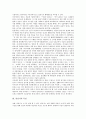[줄넘기][줄넘기운동][줄넘기의 역사][줄넘기의 특징][줄넘기의 유의점][다양한 줄넘기 기술][줄넘기의 고급 기술]줄넘기의 역사, 줄넘기의 특징, 줄넘기의 유의점, 다양한 줄넘기 기술, 줄넘기의 고급 기술 분석 4페이지