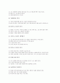 [줄넘기][줄넘기운동][줄넘기의 역사][줄넘기의 특징][줄넘기의 유의점][다양한 줄넘기 기술][줄넘기의 고급 기술]줄넘기의 역사, 줄넘기의 특징, 줄넘기의 유의점, 다양한 줄넘기 기술, 줄넘기의 고급 기술 분석 7페이지