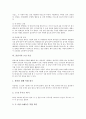 [줄넘기][줄넘기운동][줄넘기의 역사][줄넘기의 특징][줄넘기의 유의점][다양한 줄넘기 기술][줄넘기의 고급 기술]줄넘기의 역사, 줄넘기의 특징, 줄넘기의 유의점, 다양한 줄넘기 기술, 줄넘기의 고급 기술 분석 10페이지