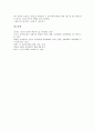 [줄넘기][줄넘기운동][줄넘기의 역사][줄넘기의 특징][줄넘기의 유의점][다양한 줄넘기 기술][줄넘기의 고급 기술]줄넘기의 역사, 줄넘기의 특징, 줄넘기의 유의점, 다양한 줄넘기 기술, 줄넘기의 고급 기술 분석 12페이지