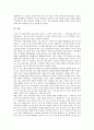 [진로교육]진로지도(진로교육)의 개념과 필요성, 초등학교진로지도(진로교육)의 내용과 방법, 초등학교진로지도(진로교육)의 실태, 초등학교진로지도(진로교육)의 문제점과 개선방안, 초등학교진로지도(진로교육)의 기대 효과 12페이지