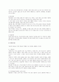 [천식][천식환자][천식 유발원인][천식 대표적 증상][천식 진단][천식 치료 방법][천식환자 간호 방법]천식의 의미, 천식의 유발원인, 천식의 대표적 증상, 천식의 진단, 천식의 치료 방법, 천식환자의 간호 방법 10페이지