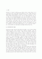 [하이퍼미디어][하이퍼]하이퍼미디어의 개념, 하이퍼미디어의 구성요소, 하이퍼미디어의 유용성, 하이퍼미디어의 교육적 효과, 하이퍼미디어의 현황, 하이퍼미디어의 전망과 제언 분석(하이퍼미디어) 2페이지