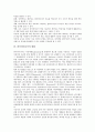 [하이퍼미디어][하이퍼]하이퍼미디어의 개념, 하이퍼미디어의 구성요소, 하이퍼미디어의 유용성, 하이퍼미디어의 교육적 효과, 하이퍼미디어의 현황, 하이퍼미디어의 전망과 제언 분석(하이퍼미디어) 4페이지