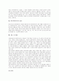 [하이퍼미디어][하이퍼]하이퍼미디어의 개념, 하이퍼미디어의 구성요소, 하이퍼미디어의 유용성, 하이퍼미디어의 교육적 효과, 하이퍼미디어의 현황, 하이퍼미디어의 전망과 제언 분석(하이퍼미디어) 5페이지