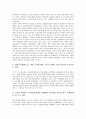 [한일투자협정][한일투자협정 체결문][금융산업][무역자유화]한일투자협정 논의배경, 한일투자협정 체결문 주요내용, 한일투자협정의 금융산업에 대한 영향, 한일투자협정 문제점, 한일투자협정의 대응 방향 분석 7페이지