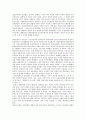 [태평천국운동]태평천국(태평천국운동)의 개념과 의의, 태평천국(태평천국운동)의 초기 지도자와 이상, 태평천국(태평천국운동)의 천조천무제도와 토지정책, 태평천국(태평천국운동)의 문제 분석(태평천국운동) 9페이지
