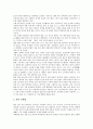 [탈][가면][탈춤][탈(가면) 종류][탈(가면) 특성][탈(가면) 유래][탈(가면) 재료][탈(가면) 제작법]탈(가면)의 종류, 탈(가면)의 특성, 탈(가면)의 유래, 탈(가면)의 재료, 탈(가면)의 제작법에 관한 분석(탈, 가면) 4페이지