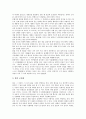 [탈][가면][탈춤][탈(가면) 종류][탈(가면) 특성][탈(가면) 유래][탈(가면) 재료][탈(가면) 제작법]탈(가면)의 종류, 탈(가면)의 특성, 탈(가면)의 유래, 탈(가면)의 재료, 탈(가면)의 제작법에 관한 분석(탈, 가면) 5페이지