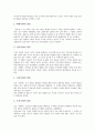 [탈춤][봉산탈춤][탈놀이][탈놀음][탈춤 종류][탈춤 기원][탈춤 역사][탈춤 무대][봉산탈춤 유래][봉산탈춤 기본동작]탈춤의 종류, 탈춤의 기원, 탈춤의 역사, 탈춤의 무대와 봉산탈춤의 유래, 봉산탈춤의 기본동작 5페이지
