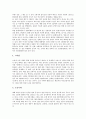 [탑][탑 양식]탑의 기원과 의미, 탑의 종류, 탑의 역사적 전개, 탑의 시대별 양식, 탑의 시대별 특징 심층 분석(탑, 탑의 기원, 탑의 의미, 탑의 종류, 탑의 역사적 전개, 탑의 시대별 양식, 탑의 시대별 특징) 6페이지