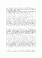 [평화운동][여성평화운동][평화운동 인식][여성평화운동 현주소][한반도 여성평화운동 과제]평화운동의 시작, 평화운동의 인식, 여성평화운동의 필요성, 여성평화운동의 현주소, 한반도 여성평화운동의 과제 분석 6페이지